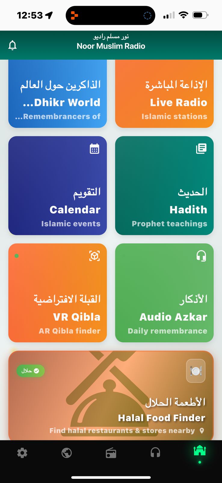 Features