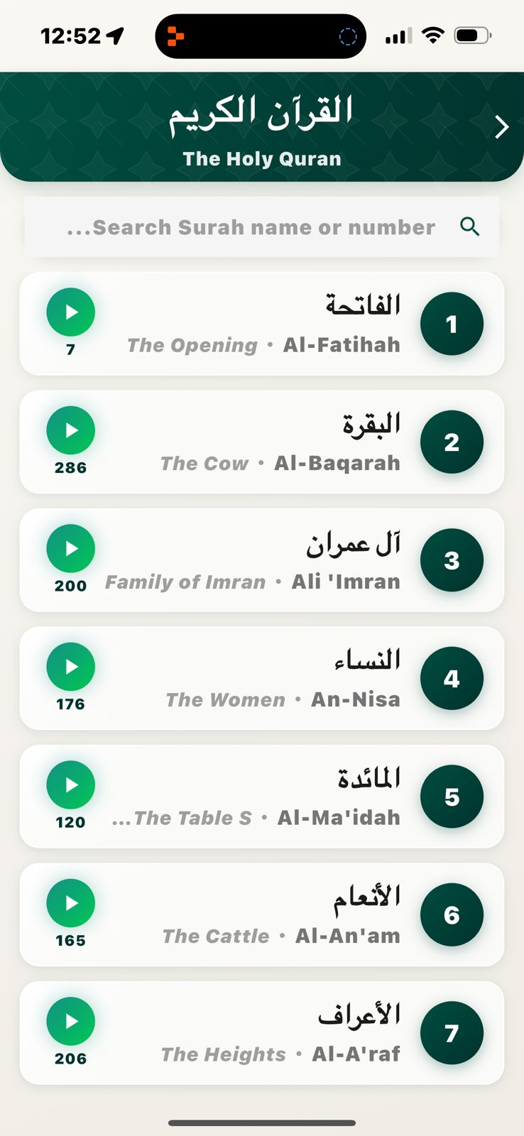 Holy Quran Feature